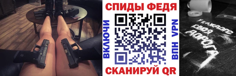 АМФЕТАМИН Premium  продажа наркотиков  Каменск-Шахтинский 