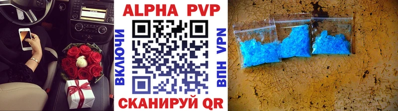 продажа наркотиков  Каменск-Шахтинский  Альфа ПВП мука 