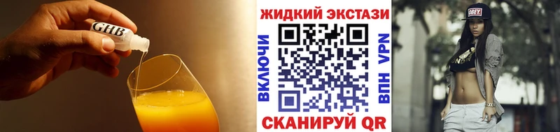 купить  цена  Каменск-Шахтинский  Бутират бутандиол 