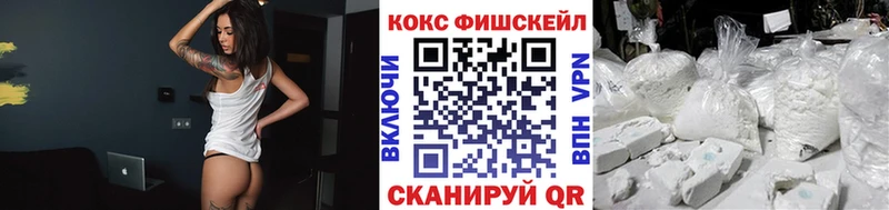 Cocaine 99%  купить наркотик  Каменск-Шахтинский 