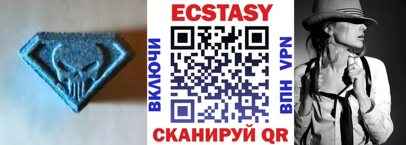 продажа наркотиков  нарко площадка Telegram  ЭКСТАЗИ TESLA  Каменск-Шахтинский 