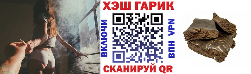 ГАШ Premium Каменск-Шахтинский