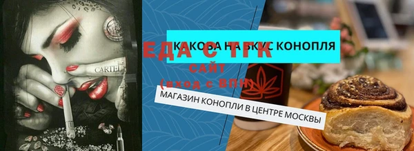 Альфа ПВП Абаза