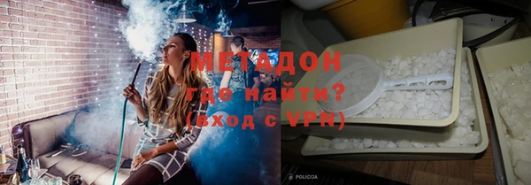 амфетамин Абинск