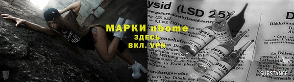 Альфа ПВП Абаза