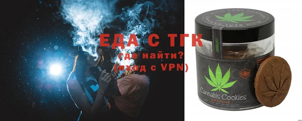 ALPHA-PVP Осинники
