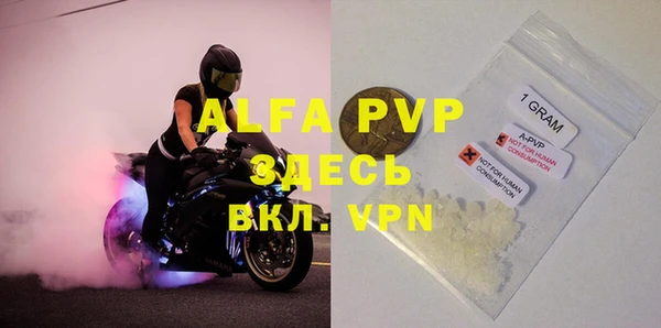 прущие грибы Абдулино