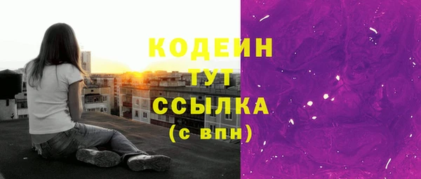 Альфа ПВП Абаза