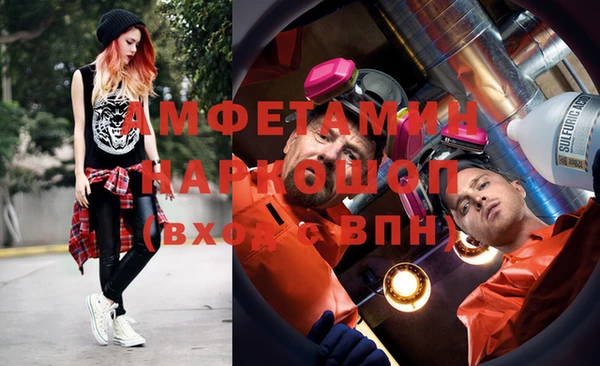 прущие грибы Абдулино