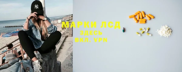 Альфа ПВП Абаза