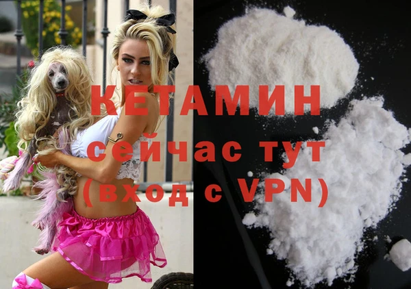 эйфоретик Осташков