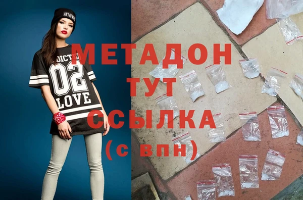 прущие грибы Абдулино