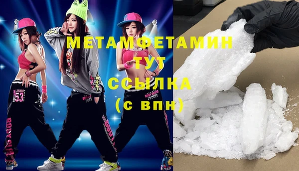 Альфа ПВП Абаза