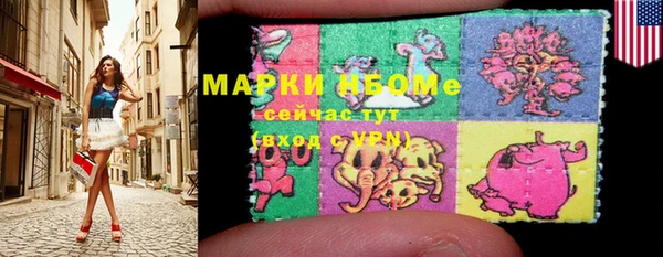 амфетамин Абинск
