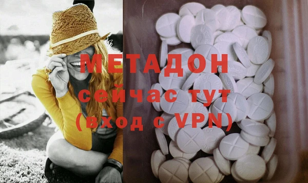 амфетамин Абинск