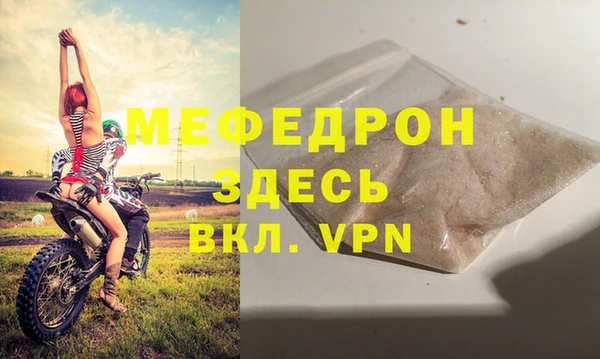 амфетамин Абинск