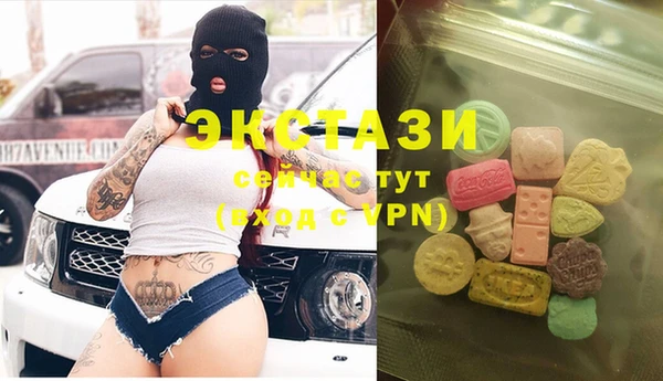Альфа ПВП Абаза