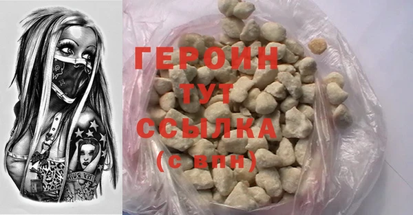 Альфа ПВП Абаза