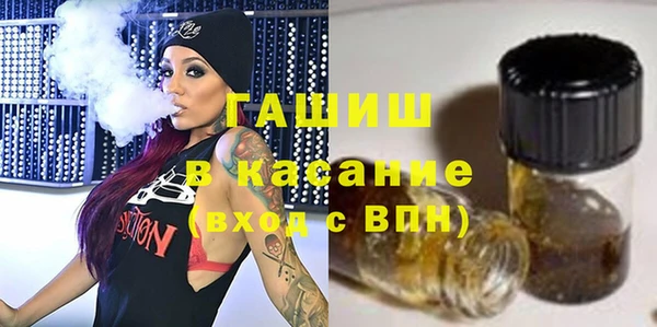 амфетамин Абинск