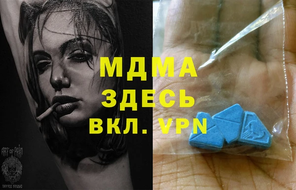 прущие грибы Абдулино