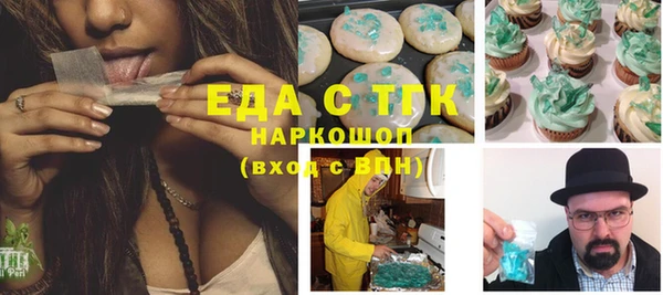 Альфа ПВП Абаза