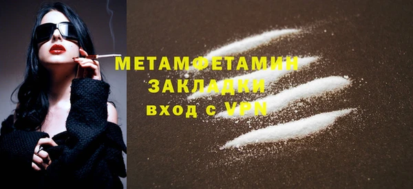 амфетамин Абинск