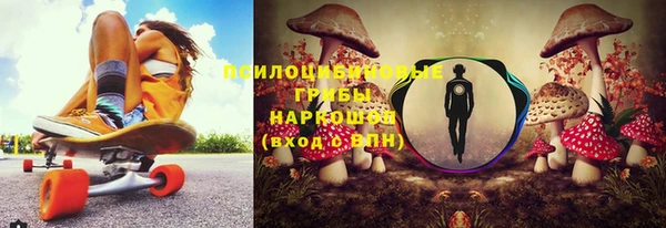 амфетамин Абинск