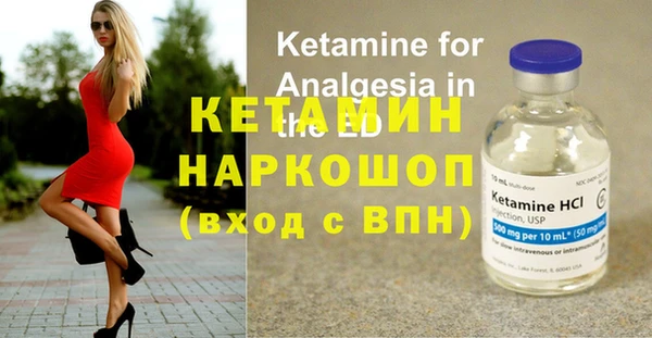Альфа ПВП Абаза