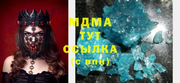 Альфа ПВП Абаза
