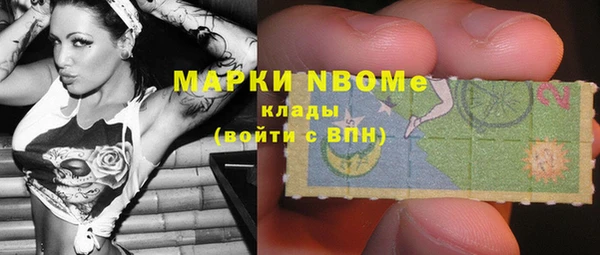 амфетамин Абинск