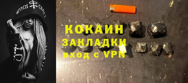 Альфа ПВП Абаза