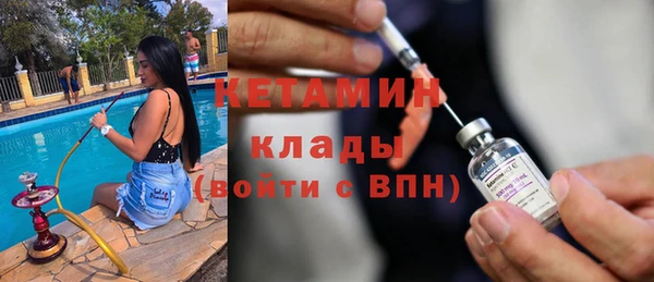 амфетамин Абинск