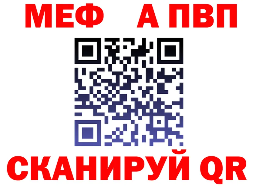 МЕТАДОН VHQ как войти это MEGA Каменск-Шахтинский