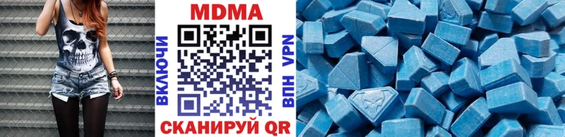 как найти наркотики  Каменск-Шахтинский  MDMA VHQ 