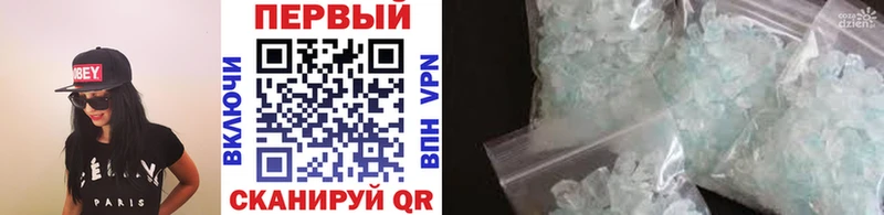 Первитин Methamphetamine купить закладку OMG маркетплейс Каменск-Шахтинский