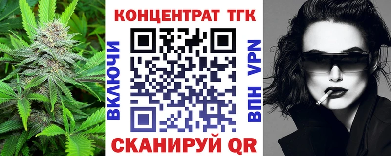 наркотики  Каменск-Шахтинский  Дистиллят ТГК вейп с тгк 